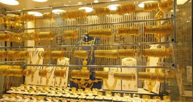 سعر الذهب اليوم الاثنين 14 يوليو 2025 في السعودية.. عيار 18 يُسجل 303.50 ريال