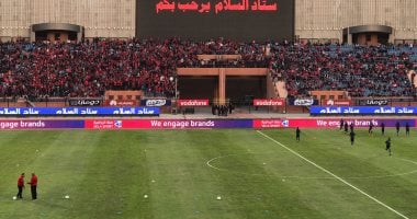 استاد السلام يحتضن المباريات النهائية لكأس القاهرة