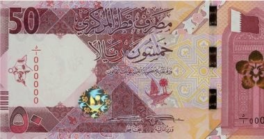 سعر الريال القطري اليوم الإثنين 7 يوليو 2025 مع أحدث المستجدات