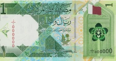 سعر الريال القطري اليوم الخميس 10-7-2025 في منتصف التداولات