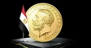 سعر الجنيه الذهب يبلغ 38480 جنيهاً في بداية التعاملات المسائية