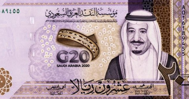 سعر الريال السعودي مقابل الجنيه المصري في تداولات الأحد 13 يوليو 2025