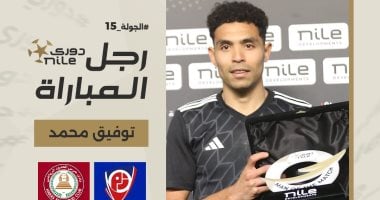 المصري يجري مفاوضات مع توفيق محمد لاعب بتروجت لضمه في الانتقالات الصيفية