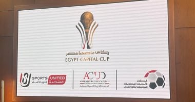 لائحة جديدة تتيح بطل كأس القاهرة المشاركة في السوبر المحلي
