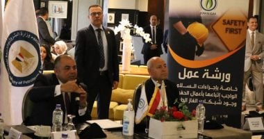 البترول تعقد ورشة عمل حول خطوات السلامة في أثناء حفر خطوط الغاز