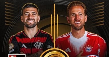 بايرن ميونخ يلتقي بفلامنجو البرازيلي في دور الـ16 ببطولة كأس العالم للأندية