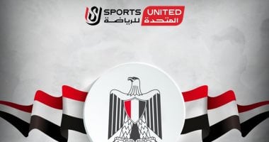 المتحدة للرياضة تتقدم بالتهاني إلى الشعب المصري بمناسبة ذكرى ثورة 30 يونيو المجيدة