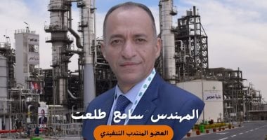 تعيين المهندس سامح طلعت في منصب العضو المنتدب التنفيذي لشركة كيما بداية من 1 يوليو 2025
