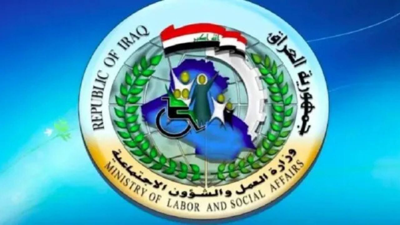 “عبر spa.gov.iq”.. كيفية الاستعلام عن أسماء المشمولين في دعم الرعاية الاجتماعية الوجبة الأخيرة