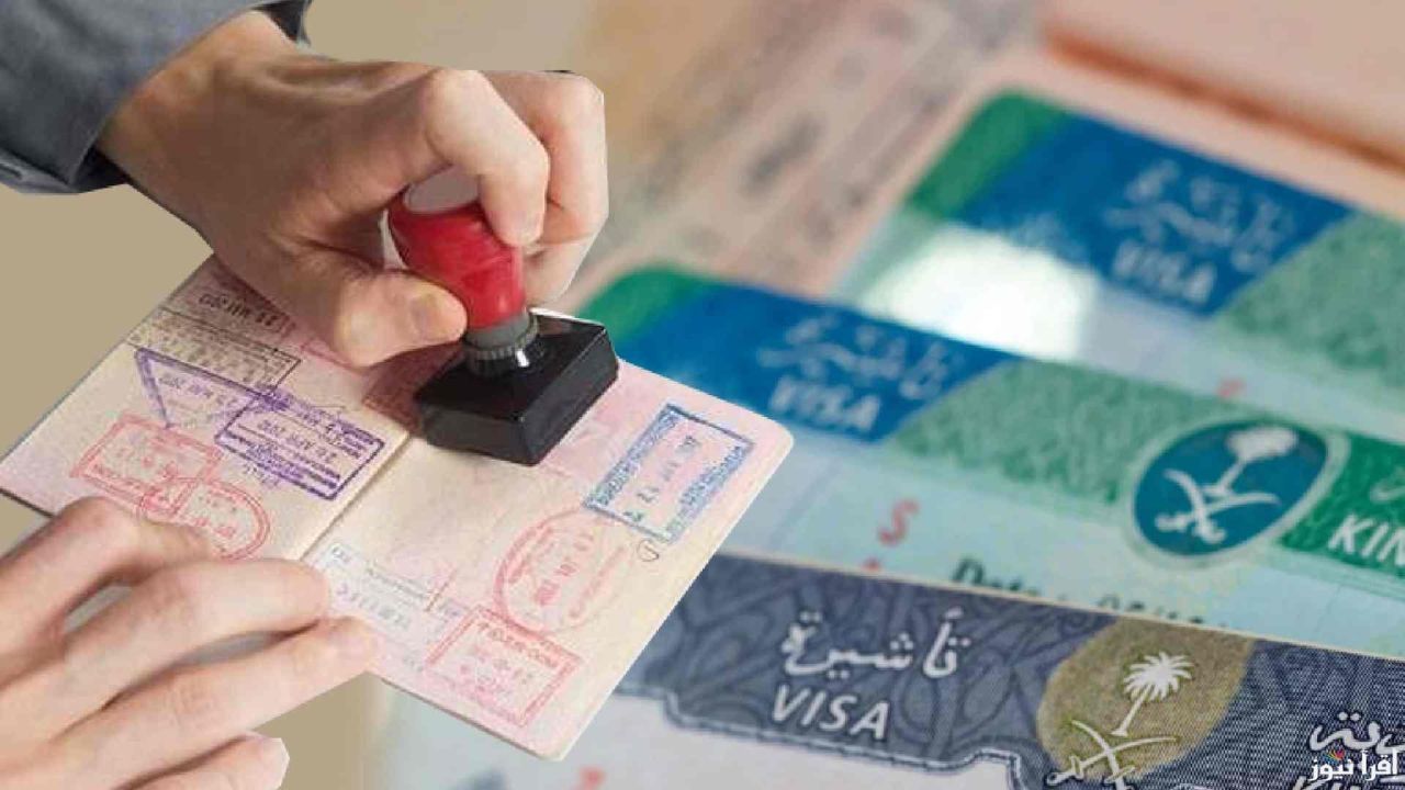 “خطوة بخطوة”.. خطوات استخراج تأشيرة الزيارة العائلية في السعودية 2025 عبر منصة التأشيرات visa.mofa.gov.sa