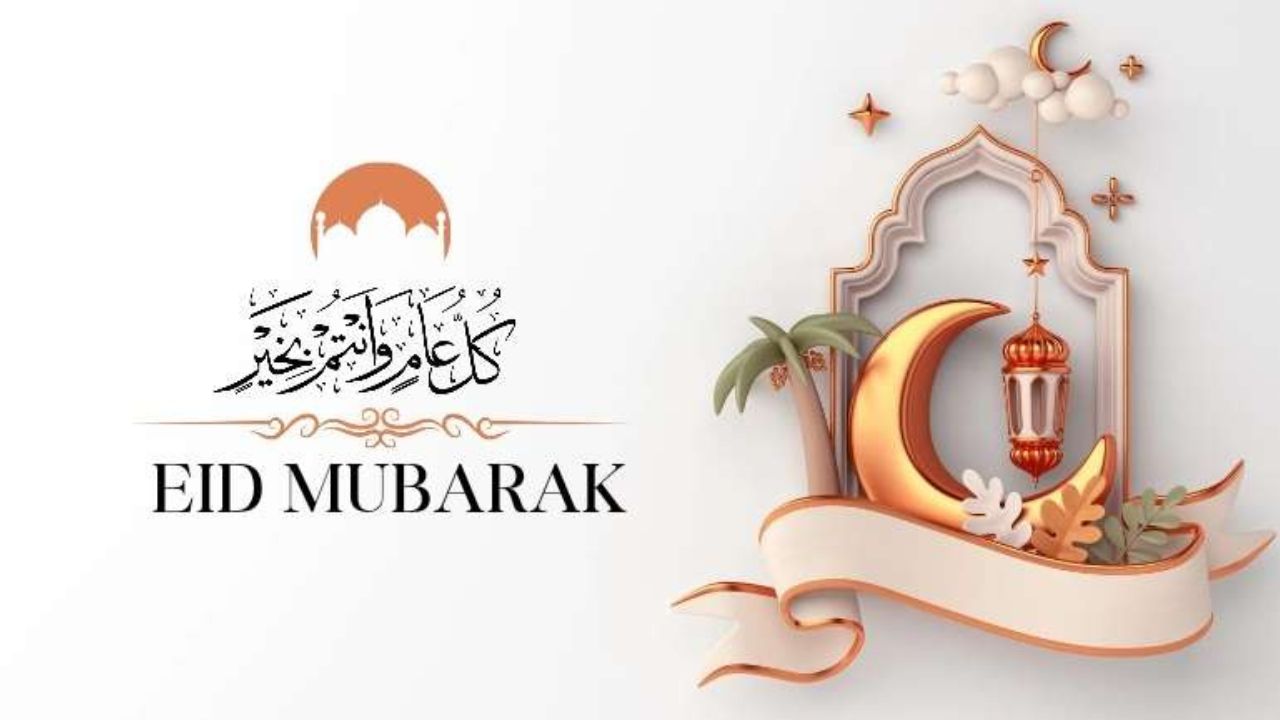 “عيدكم مبارك وكل عام وأنتم بأفضل حال”.. عبارات تهنئة عيد الأضحى للأصدقاء والأحباب 2025 Eid Mubarak