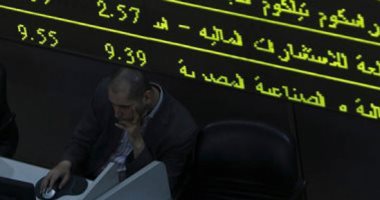 أخبار الأسهم اليوم الثلاثاء 1- 7- 2025