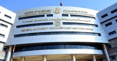 هيئة الاستثمار تقدم تحديثات حول مناخ وحوافز الاستثمار لجذب استثمارات أجنبية أكبر