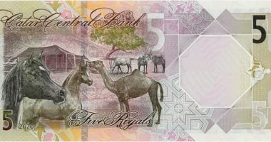 سعر الريال القطري اليوم الثلاثاء 8 يوليو 2025 في البنوك الكبرى