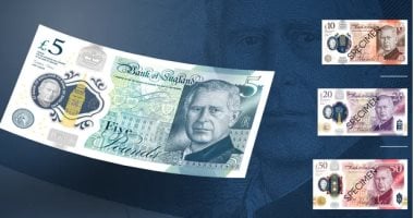 استقرار سعر الجنيه الإسترليني اليوم الثلاثاء 8 يوليو 2025