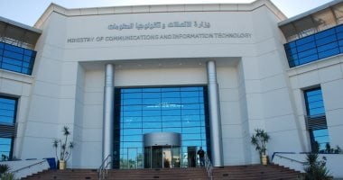 “الاتصالات” تعلن عن الأولمبياد الدولي للمعلوماتية الذي يضم طلاب الثانوية من مختلف الدول