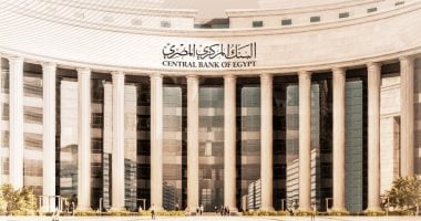 أسباب بقاء أسعار الفائدة ثابتة عند 24% للإيداع و25% للإقراض تثير التساؤلات