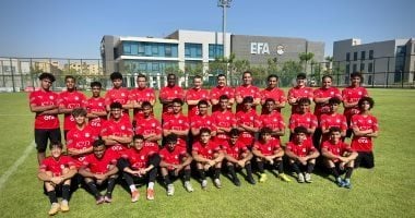 انطلاق معسكر منتخب تحت 16 سنة للاستعداد لتصفيات أمم أفريقيا