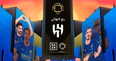 فيفا يُثني على انتصار زعيم آسيا على مان سيتي ويبرز هلال المُتعة في سماء المونديال
