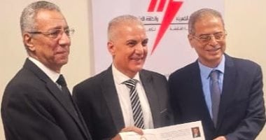 مركز إعداد القادة في القابضة للكهرباء يُحقق شهادة الأيزو المرموقة
