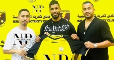 إسماعيلية الكهرباء تبرم صفقة مع اللاعب السابق لنادي الزمالك محمد أوناجم