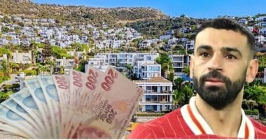 محمد صلاح يقتني فيلا فاخرة في تركيا والسعر يأتي بمفاجأة كبيرة
