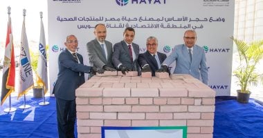 وضع الأساس لبدء خطوط إنتاج جديدة في مصنع “حياة إيجيبت” التركي للمنتجات الصحية بالسخنة