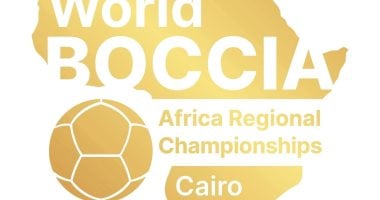 مصر تحتضن بطولة البوتشيا الإفريقية المؤهلة لمونديال 2026