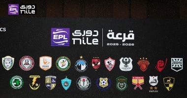 مباريات الأسبوع الأول للدوري الجديد تكشف عن أبرز المواجهات المرتقبة