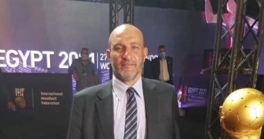 رحيل علاء السيد رئيس لجنة المنتخبات السابقة لكرة اليد عن عمر يناهز 60 عاما