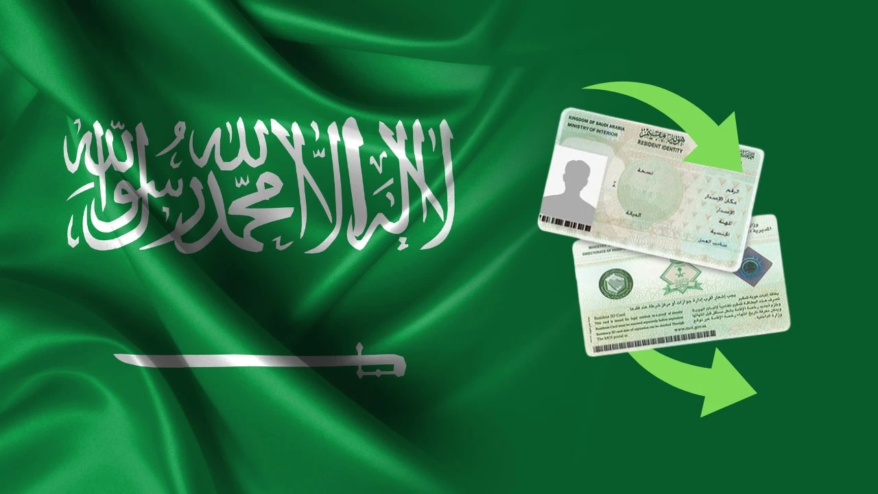 الجوازات السعودية تتحدد شرط إلزامي جديد لتجديد الإقامة.. أهم الشروط الجديدة وخطوات تجديد الإقامة إلكترونيا بالمملكة 1447ه‍