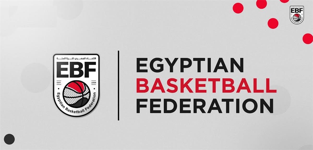 اتحاد كرة السلة يعلن عن موقف اللاعبين المتأخرين في الانضمام للمنتخب المصري