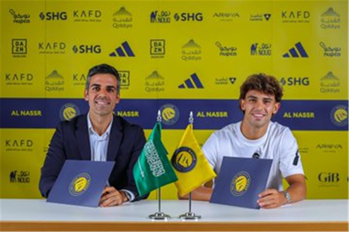 النصر ينجح في توقيع عقد مع جواو فيليكس حتى عام 2027