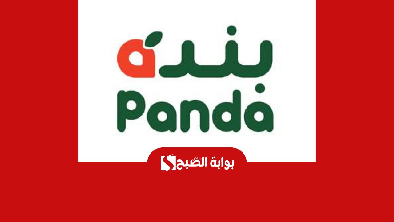 اغتنم الفرصة .. عروض بنده السعودية اليوم تفاجيء الزبائن على الأجهزة الكهربائية بخصومات جبارة 2 اغتنم الفرصة .. عروض بنده السعودية اليوم تفاجيء الزبائن على الأجهزة الكهربائية بخصومات جبارة