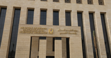 تنسيق 2025 خطوات جديدة للتسجيل بكليات الجامعات الخاصة والأهلية 5 تنسيق 2025 خطوات جديدة للتسجيل بكليات الجامعات الخاصة والأهلية