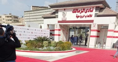 الزمالك يعلن لليوم السابع تفاصيل سداد مديونيته لاتحاد الكرة