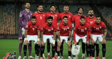 كوت ديفوار ونيجيريا تتأهبان لمواجهة مصر ودياً تحضيراً لأمم أفريقيا