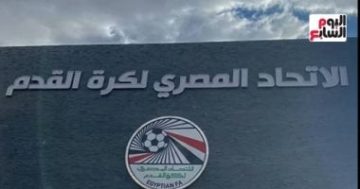 خلال يومين تنتهي فترة الانتقالات الصيفية لأندية الدوري المصري