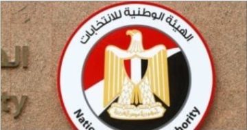 نتائج انتخابات الشيوخ 2025 تحت مجهر النقض لتأكيد صحة العضوية