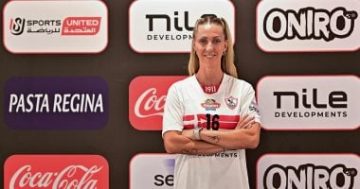 الزمالك يعلن عن ضم لاعبة الكرة الطائرة الكرواتية ماتيا ماجدتش