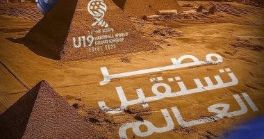 اجتماع ثلاثي نهائي لتحديد تفاصيل مونديال اليد بمشاركة وزير الرياضة 5 اجتماع ثلاثي نهائي لتحديد تفاصيل مونديال اليد بمشاركة وزير الرياضة