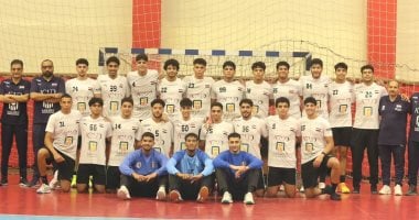 منتخب الناشئين لكرة اليد يلتقي أمريكا ودياً في تحضيرات المونديال 5 منتخب الناشئين لكرة اليد يلتقي أمريكا ودياً في تحضيرات المونديال