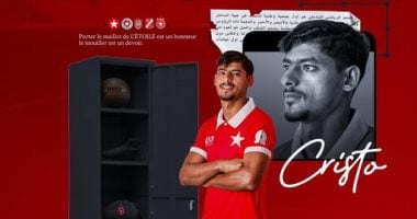 النجم الساحلي يتعاقد مع محمد الضاوي كريستو قادما من الأهلي