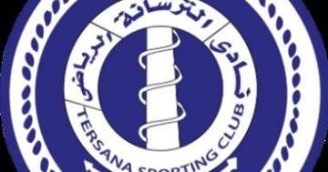 الترسانة يبدأ استقبال طلبات الترشح لمجلس إدارة النادي الجديد