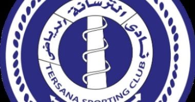 الترسانة يبدأ استقبال طلبات الترشح لمجلس إدارة النادي الجديد