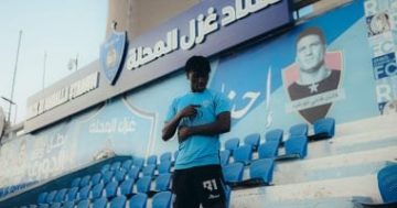 غزل المحلة يتعاقد مع النيجيري ويليامز صنداي لـ 3 سنوات جديدة