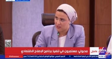 رئيس الوزراء يكشف عن خطط الحكومة لرؤية استراتيجية حتى عام 2030 5 رئيس الوزراء يكشف عن خطط الحكومة لرؤية استراتيجية حتى عام 2030