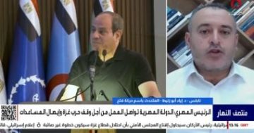 مصر تؤكد تمسكها بموقفها الرافض للتهجير في إطار مصالحها الوطنية