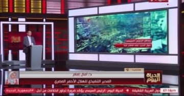 الهلال الأحمر المصري يعلن دخول 36 ألف شاحنة مساعدات إلى غزة منذ بداية أكتوبر