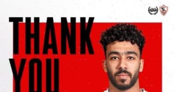 الزمالك يدعم الزناري للعودة لتألقه بعد فترة الإعارة للبنك الأهلي